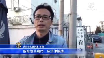 華湧探訪6名被抓村民 呼籲法律援助