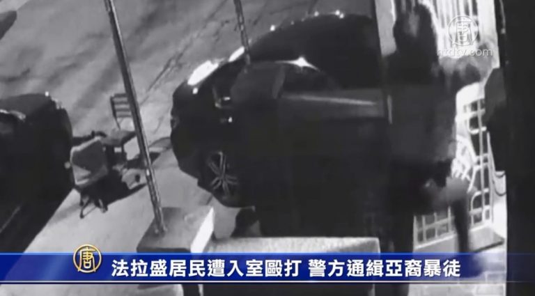 法拉盛居民遭入室毆打 警方通緝亞裔暴徒