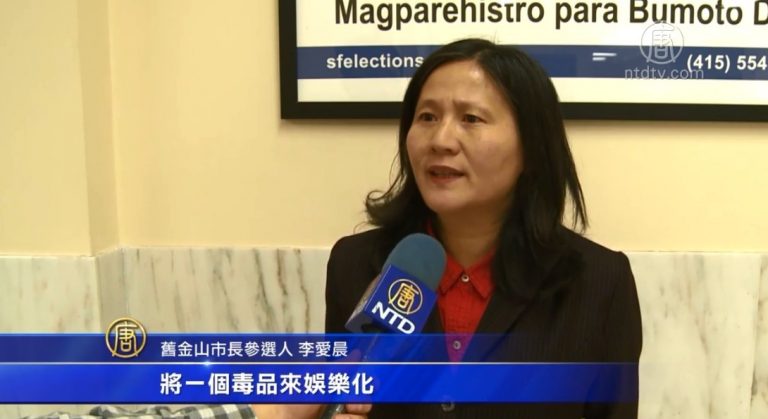 華裔反麻鬥士選市長 誓為草根發聲