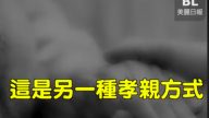 教授带学生们到家中吃饭，吃完后他却让老母亲洗碗，学生们都愣住了！