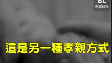 教授带学生们到家中吃饭，吃完后他却让老母亲洗碗，学生们都愣住了！