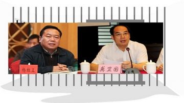 盤點中共毒官：州長會場吸毒 市長裸身被抓