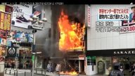 年關尾聲  東京涉谷鬧區突發駭人火警