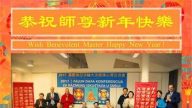 南欧10个国家和地区的大法弟子恭祝师尊新年好