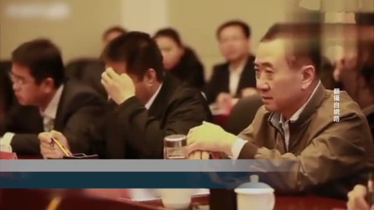 【禁聞】王健林懟縣長視頻 引發扶貧熱議