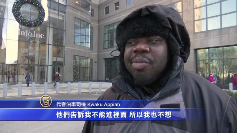 美東低溫來襲 紐約街頭異常寒冷