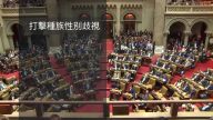 庫默發布州情咨文 新年關注基建民生