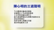 【禁闻】1月4日退党精选
