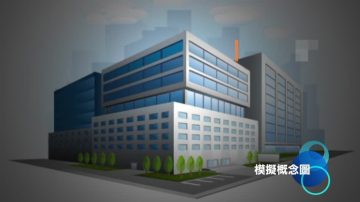 “空中楼阁”MTA布鲁克林拟建跨轨道楼群