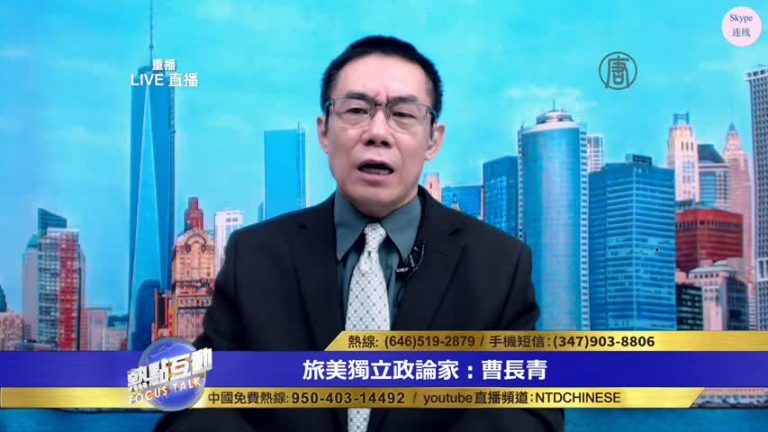中共政權為何與伊朗的政教合一非常相似？