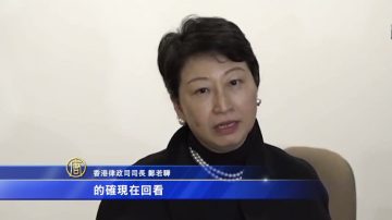 港新任律政司长涉违建 各界指责