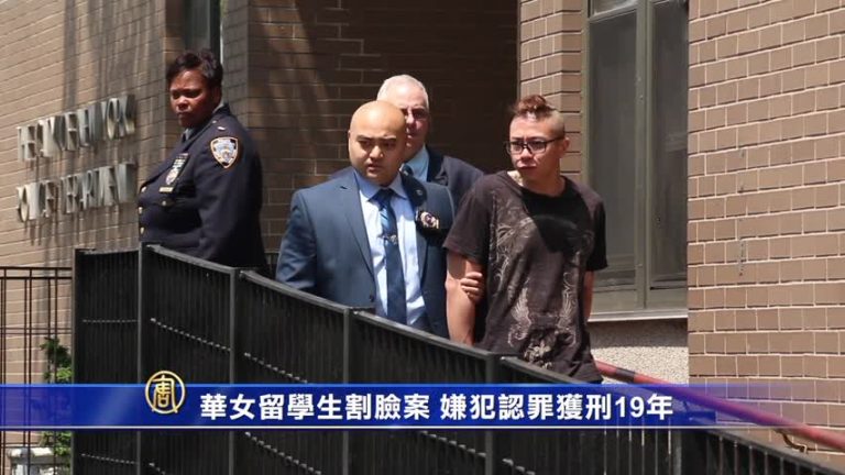 華女留學生割臉案 嫌犯認罪獲刑19年