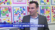 紐約公校致力藝術教育 局長喜展成果
