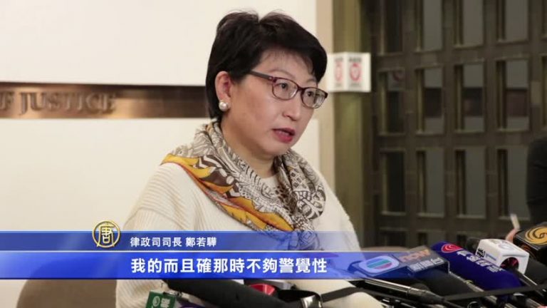 港新律政司長 再為違建道歉 拒絕辭職