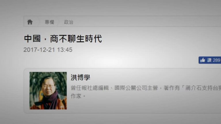 身價超千萬美金商人80%想離開中國 何為「商不聊生」？