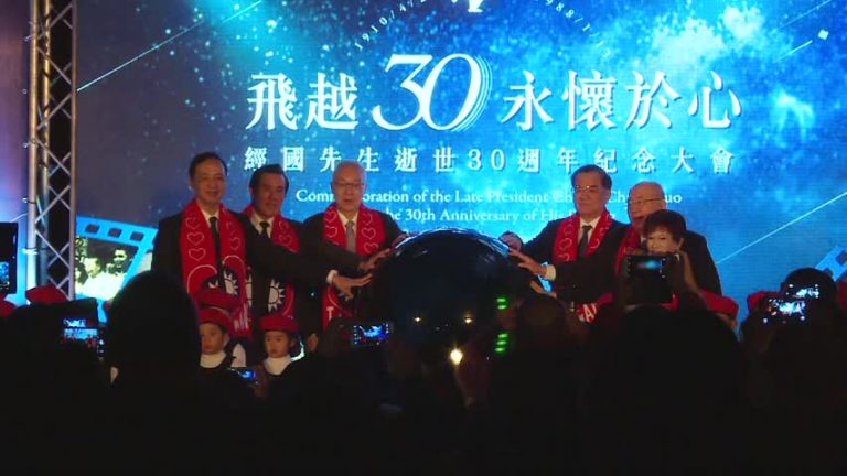 紀念蔣經國 國民黨歷任黨主席齊聚
