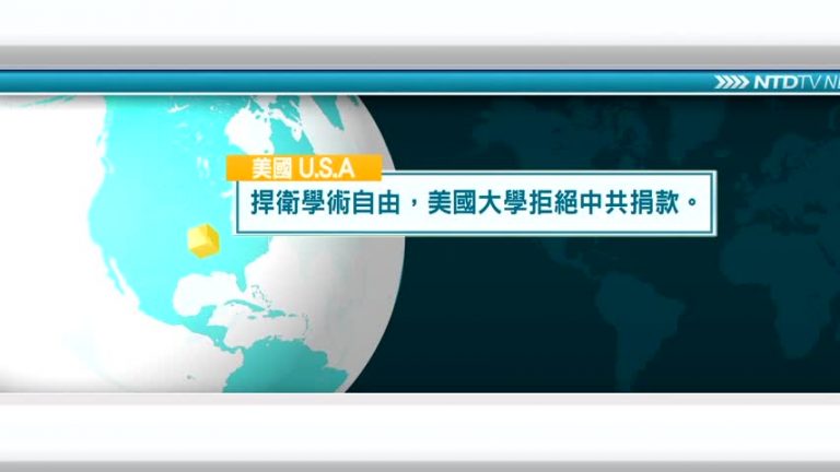 1月15日國際新聞簡訊