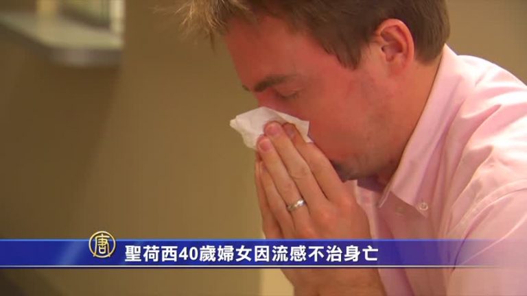 1月16日灣區簡訊