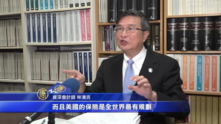 減遺產稅 會計師：買壽險與生前信託