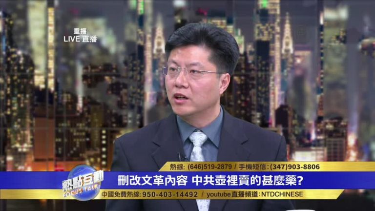 傑森：今天的中國人仍然不具備抵抗下一次文革