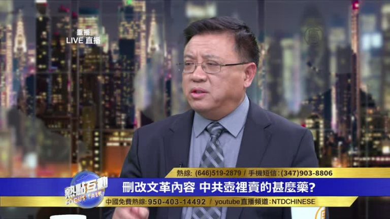 橫河：中共培養的學生最響應文革 其責任是毛和中共