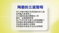 【禁闻】1月17日退党精选