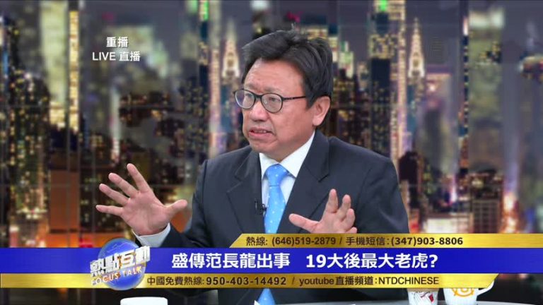 習近平如何利用內部強大機制拿下諸多軍老虎？