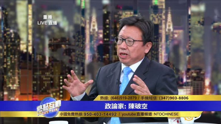 陳破空：下一個落馬的軍老虎極可能是國防部長