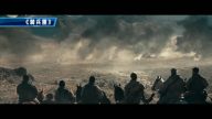 《骑兵团》血战沙场 《贼巢》铁警对悍匪
