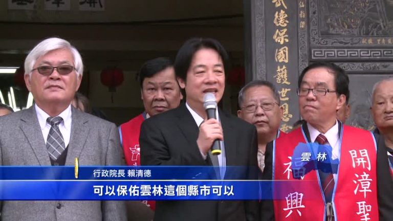 2020選總統一定會贏？賴揆未回應
