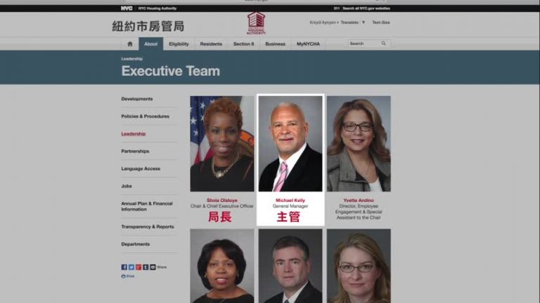 紐約市公屋含鉛再發酵 第三名官員辭職