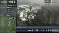 日本草津火山噴發 雪崩致1死多人傷