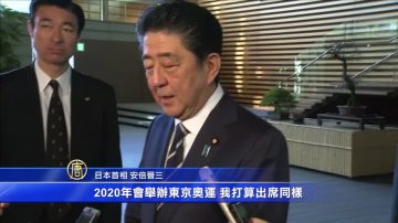 安倍将出席平昌冬奥会 韩国反恐演习