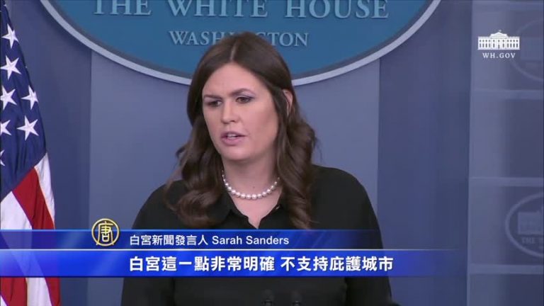 司法部將發傳票 庇護加州何去何從？