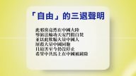【禁闻】1月25日退党精选