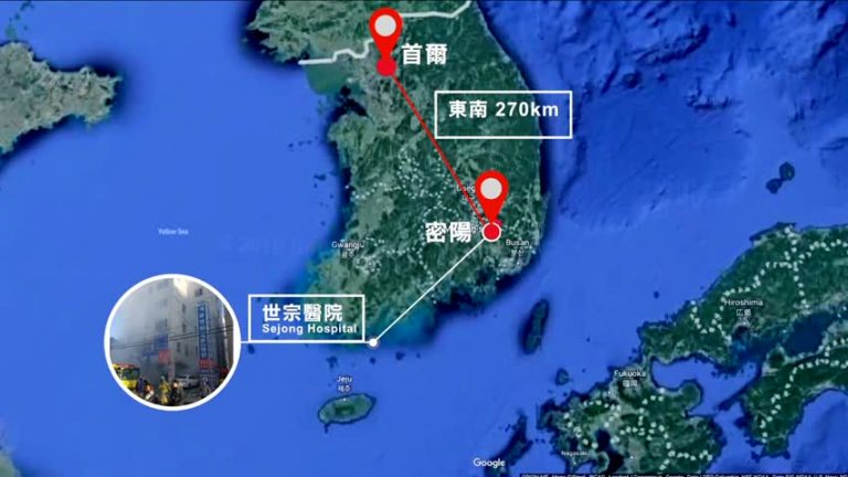 韓國密陽醫院大火  至少37死上百傷