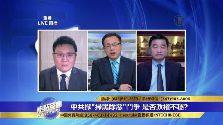 中國的黑社會與國外的黑社會有何區別？