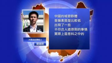 【禁闻】河南城管抽梯致人坠亡 店老板反被拘