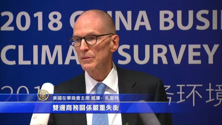 美國在華商會：75%公司認為不受歡迎