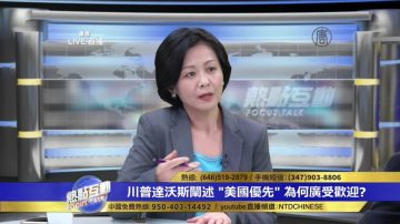 中共如何绕过世界贸易规则 实现不公平贸易？