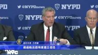 NYPD全面配戴攝像頭 紐約爭議中加速推行