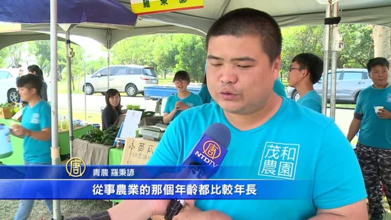 農改場一年一度成果展 優質青農展實力