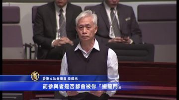 港民主派斥责  特首无理DQ周庭