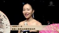 中国明星江一燕 向全球华人观众拜年