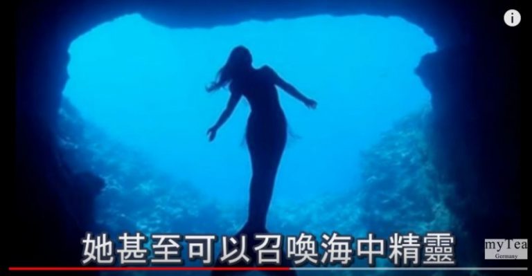 修行人看見地球「仍存在八千多個美人魚」