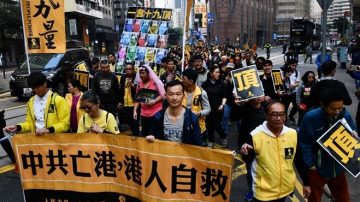 反抗中共暴政 香港万人大游行守护自由