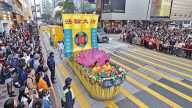 香港法輪功新年遊行 籲制止中共迫害