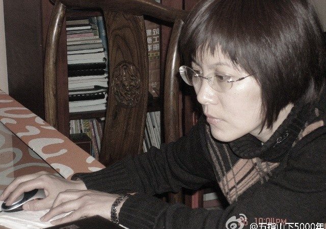 北京女薄粉王錚被控尋釁滋事 庭審在即