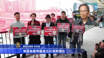 李柱銘指決議一地兩檢最不利一國兩制