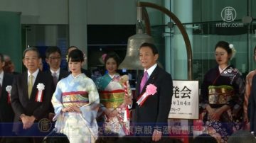 新年首个交易日 东京股市涨幅创新高